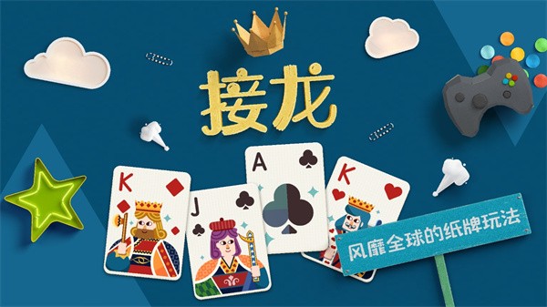 银河贵宾网址中文版游戏免费下载-银河贵宾网址手机版下载 v1.1.1 安卓版