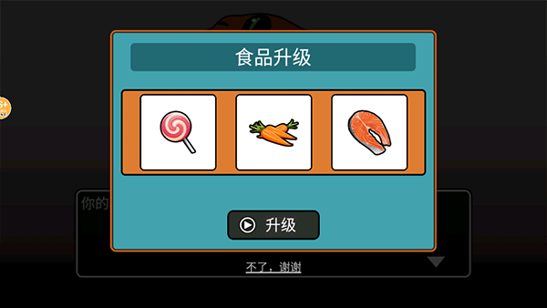 新葡萄娱乐场app下载养成游戏教程