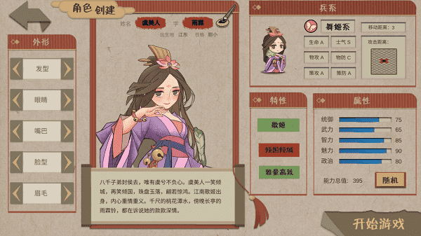 澳门新银河官网官方正版新手指南