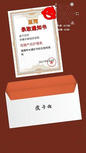 澳门金沙官方网站官方下载-澳门金沙官方网站最新版下载 v2.0.1 安卓版游戏画面4