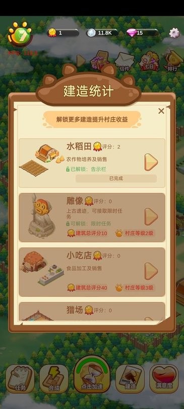 精彩截图-威尼斯游戏在线平台下载手机版安装-威尼斯游戏在线平台中文版下载 v1.0.0 安卓版1