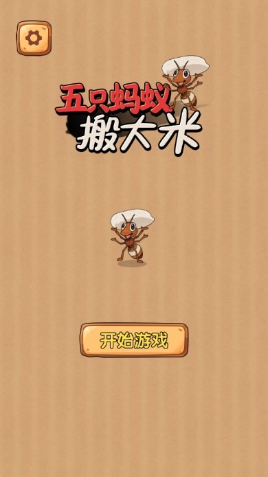 1331银河网站登录搬大米游戏手机版