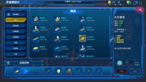 98858威尼斯5v5游戏(sea war)