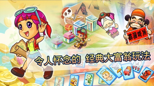 精彩截图-新濠天地官方网站3559fun正版下载官方国际版-新濠天地官方网站3559国际服安装器下载 v7.8 安卓版3