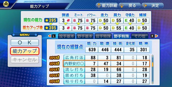 569vip威尼斯棒球 569vip威尼斯棒球成功模式攻略