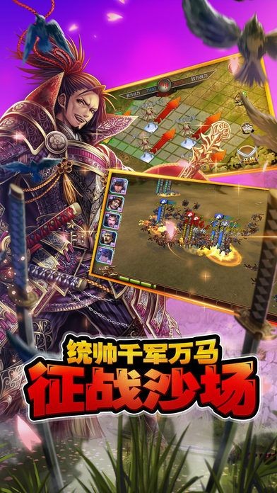 精彩截图-金沙集团11257汉化版下载-金沙集团11257手机版下载 v1.8.474 安卓版1