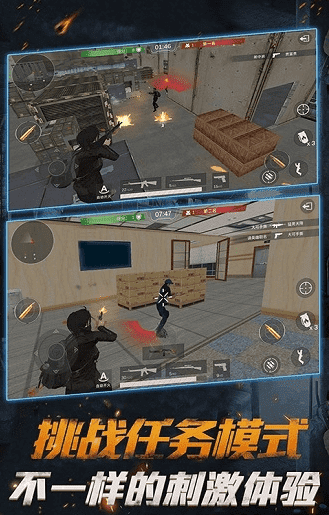 精彩截图-v27com威尼斯人火线战场游戏最新版下载-v27com威尼斯人火线战场手游官方版下载 v2.1.1 安卓版2