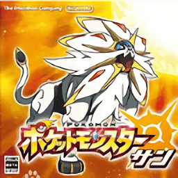 银河999官方网站究极之日下载手机版中文版-银河999官方网站究极之日gba汉化版下载 v1.2 安卓版