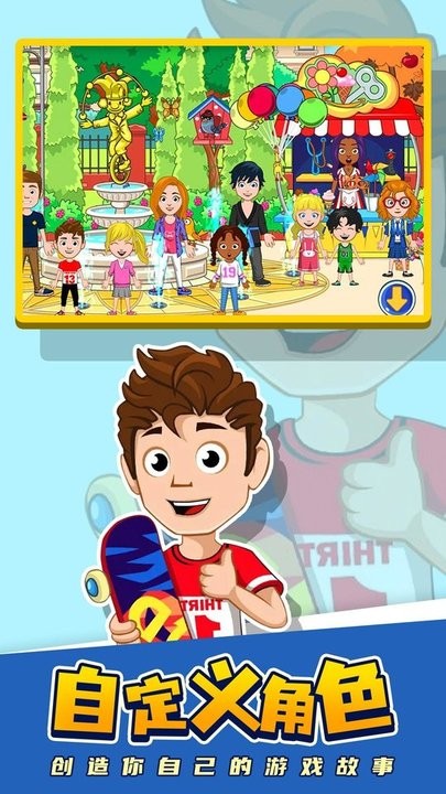 精彩截图-9570官方金沙app2025最新版下载安装-9570官方金沙app完整版免费版下载 v1.0.0 安卓版1