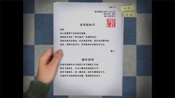 精彩截图-翌日忌夜的新濠天地真人电子中文版下载-翌日忌夜的新濠天地真人电子手机版下载 v1.0 安卓版2