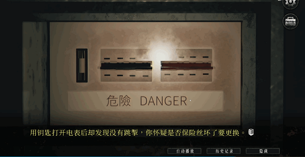 新加坡金沙官方网址2手机版下载-新加坡金沙官方网址二楼的辫子姑娘官方正版(新加坡金沙官方网址2)下载 v1.5.3 安卓版游戏画面3