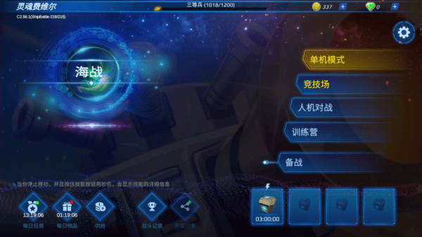 98858威尼斯5v5游戏(sea war)