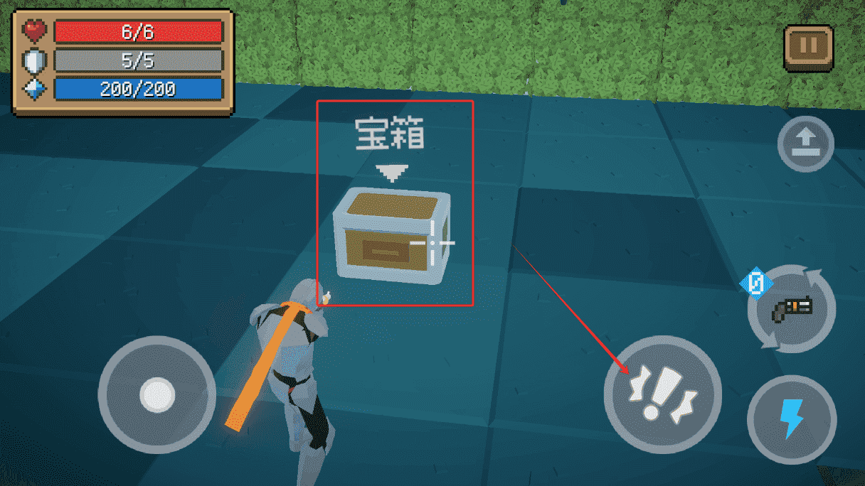 新蒲京官方下载3d开启宝箱