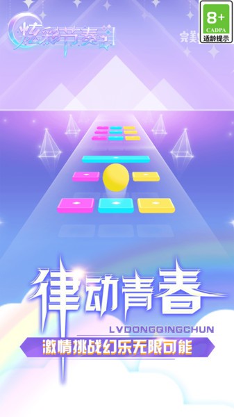 巴黎人APP下载下载安装最新版本-巴黎人APP下载官方正版下载 v1.6.0 安卓版