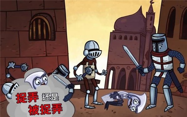 v27com威尼斯人的小游戏免费下载-v27com威尼斯人的小游戏手机版(Troll Quest Video Games)下载 v226.1.23 安卓版游戏画面2