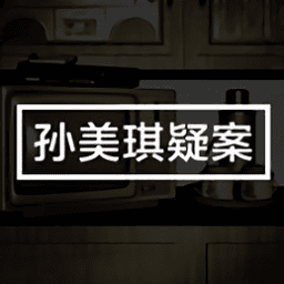 巴黎人官方网站疑案官方下载正版-巴黎人官方网站疑案中文版下载 v1.0.0 安卓版