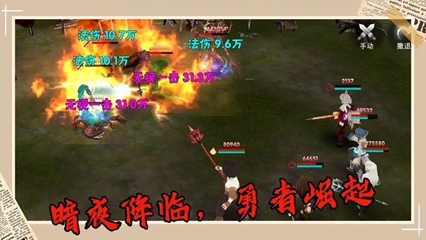 金沙总站6165登录入口官方下载-金沙总站6165登录入口游戏最新版下载 v1.0 安卓版游戏画面2