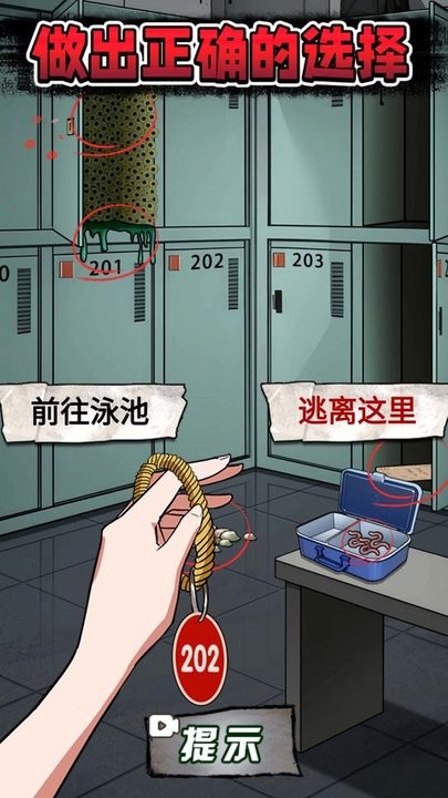 8824金沙7游戏下载-8824金沙7最新版下载 v1.0 安卓版游戏画面2