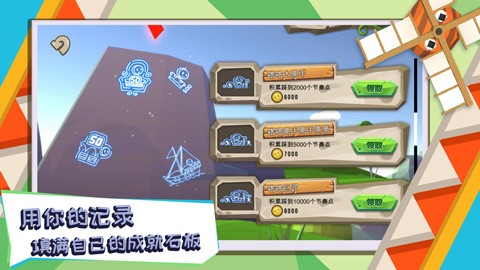 精彩截图-澳门金沙9170手游下载-澳门金沙9170最新版下载 v1.0 安卓版3