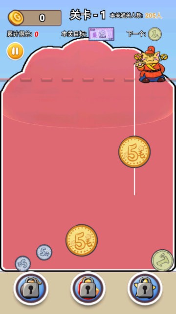 美狮美高梅网站多少手游下载-美狮美高梅网站多少最新版下载 v1.1 安卓版