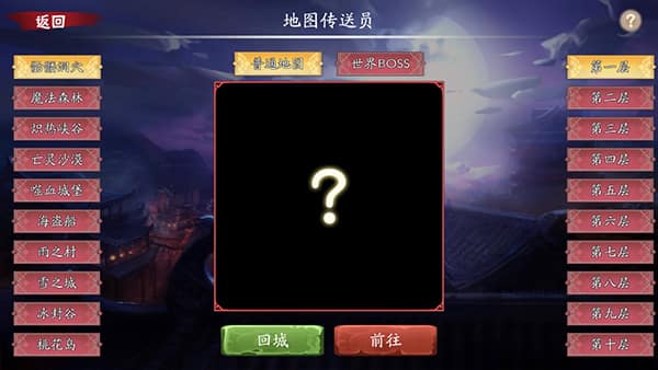 金沙总站6165登录入口手游新手指南