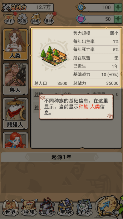 巴黎人826网站 巴黎人826网站世界数据