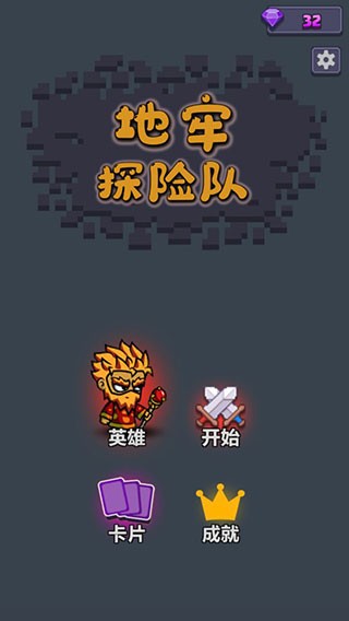 新濠娱乐app手游下载-新濠娱乐app最新版下载 v0.5 安卓版游戏画面1