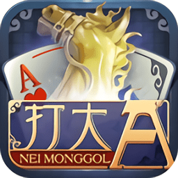 银河贵宾厅打大a最新版本下载-银河贵宾厅打大a免费手机版下载 v12.2.20231101 安卓版