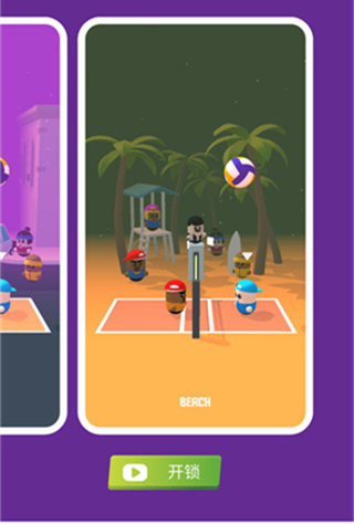 排球比赛 排球比赛场景介绍