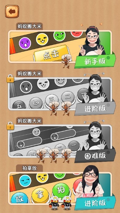 1331银河网站登录搬大米小游戏下载-1331银河网站登录搬大米游戏最新版本(ccc3-framework)下载 v1.0 安卓版游戏画面4
